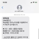 태성렌트카 이미지