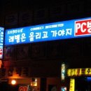 센스 PC방 이미지
