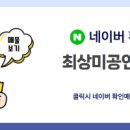 신문지구공인중개사사무소 이미지