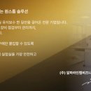 (주)인터코스