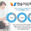 원광대학교 대전치과병원 이미지