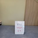 녹천행복의원 | [일기형식 후기] 23.03.21 코로나 확진 후기