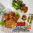 (주)도우찌