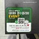 가람분식 | [포항/효자] 가람꼬마김밥 효자시장 꼬마김밥 맛집 분식 (feat. 내돈내산)