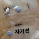 피곤제로의원 네이버블로그