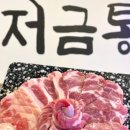 봉곡동116 이미지