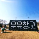 GS25평택동창리점 | 2023. 02. 04) PT-92 충남맛집투어 라이딩