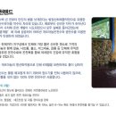 지리산온천랜드 이미지