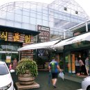 왕자고무상회 | 식물카페 화성 바오밥식물원 베이커리 다녀 온 후기