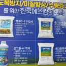 오명선농장 이미지