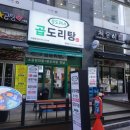 영통테라스가든빌딩 네이버블로그