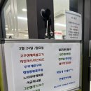 한샘한식뷔페 이미지