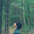 윤도현 Acoustic 콘서트 스포츠경향