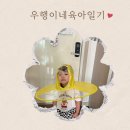 여름의 시작 삼성 무풍에어컨 수리후기 돼지충전소 아이와 외식 후기
