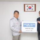우리농축산