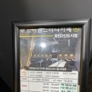 르하임동탄목동점 | [동탄2신도시] 르하임 스터디카페 후기 (수능 D-2 실화냐)