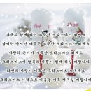 크리스마스의 기원과 유래 ~~ 이미지