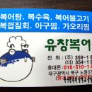 만평네거리 이미지