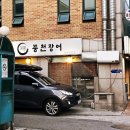 풍천주유소 이미지