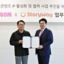 구본미디어