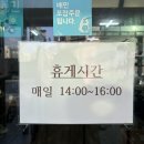 아산 시청 맛집 초등학생 때부터 다닌 삽교곱창오발탄 후기