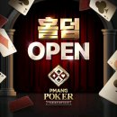 카드게임 추천 피망포커 홀덤 하는 방법 및 규칙