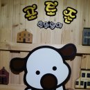 하얀멍이 이미지