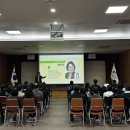 개선교육