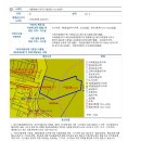 주식회사업타운부동산중개법인 이미지