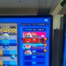 뽕짝PC방 이미지