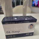 지엘킵 멜라토닌 마그네슘 정 후기, 출장 중 잠 안올 때 수면영양제 추천
