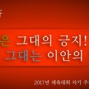 이안초교 이미지