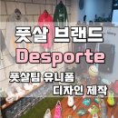 원킬쇼핑 이미지