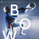 전미숙 무용단''BOW'' 이미지