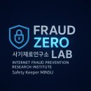 씨유도당누리점 | “유명 투자전문가 영상 믿었다가 4천만원 피해”…AI 딥페이크 투자사기 실체