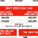 크로스핏핫 이미지