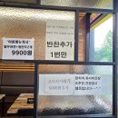 운서마트 | 영종도 아구찜 맛집 &#39;한결통아구찜 운서점&#39; 아구찜 양푼이밥 오징어튀김 먹어본 후기