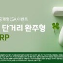 리치투자부동산중개 이미지