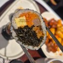 르노삼성자동차 서비스코너 방배점 | [방배맛집] 유미분김밥 방배직영점 떡볶이 맛집 방문후기