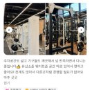 여주 헬스장 디케이짐 실제 회원 리뷰 및 시설 후기