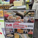 아리랑주유소 | [정선맛집] 예림식당 | 콧등치기국수 &amp; 청국장 &amp; 모둠전 내돈내산 솔직 후기 (주차 팁까지)