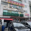 명동프라자 | [경기/시흥] 시흥 고기 맛집 추천, 시흥 삼겹살 맛집, 시흥 노포 현지인 맛집, 전라도 출신 사장님의...