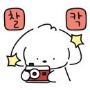 아란스테이 이미지