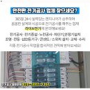 비와이텍