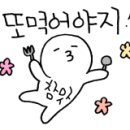 박가네아구찜 이미지