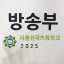 선곡초등학교 | [전사나염] 베이직후드집업 / 단체티 후기 / 서울선곡초등학교