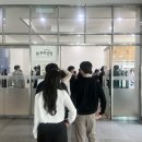 2025 삼성 신입입문교육 SVP 후기/천안 재능교육연수원 본푸드 식사