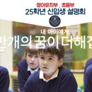 초등학력인증 취득 이미지