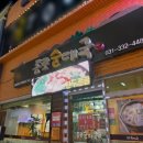 전대로78번길 이미지