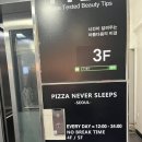 [합정] Pizza Never Sleeps / 피자네버슬립스 _미나리 고추장 삼겹살, 콘브라운 후기